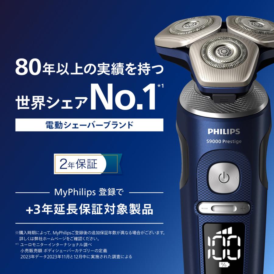 Philips 髭剃り 電気シェーバー 電動 フィリップス S9000 Philips 髭剃り 電気シェーバー 電動 フィリップス S9000