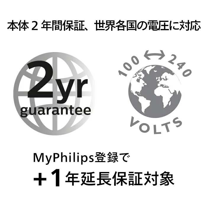 Philips フィリップス シェーバー 5000X シリーズ オレンジ Philips フィリップス シェーバー 5000X シリーズ オレンジ