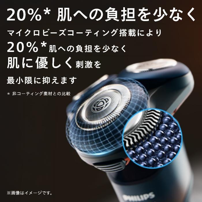 Philips フィリップス シェーバー 5000X シリーズ オレンジ Philips フィリップス シェーバー 5000X シリーズ オレンジ