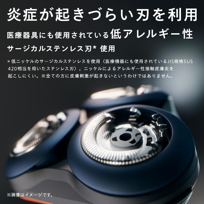 Philips フィリップス シェーバー 5000X シリーズ オレンジ Philips フィリップス シェーバー 5000X シリーズ オレンジ