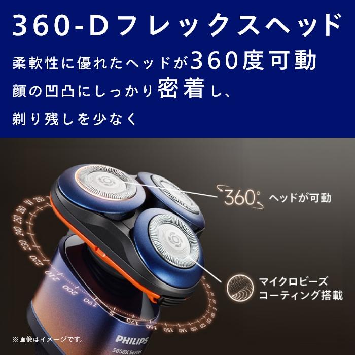 Philips フィリップス シェーバー 5000X シリーズ オレンジ Philips フィリップス シェーバー 5000X シリーズ オレンジ