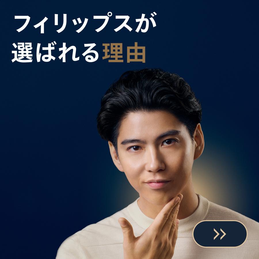 Philips（フィリップス） 髭剃り 電動シェーバー メンズ i9000