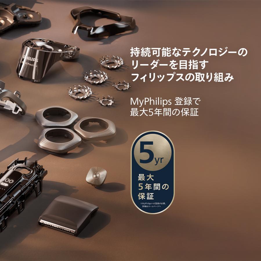 Philips（フィリップス） 髭剃り 電動シェーバー メンズ i9000