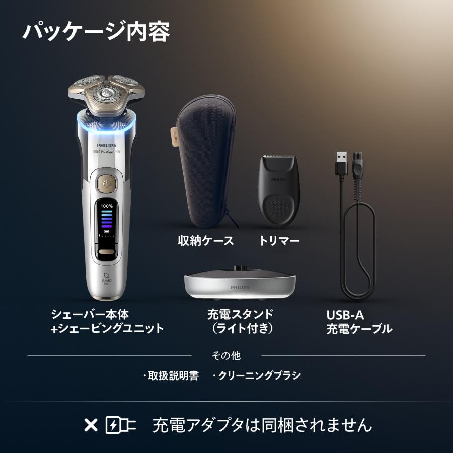 Philips（フィリップス） 【ご応募で7,000円キャッシュバック 対象購入