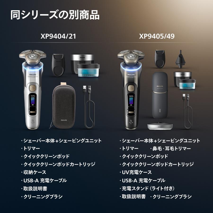 Philips（フィリップス） 【ご応募で7,000円キャッシュバック 対象購入