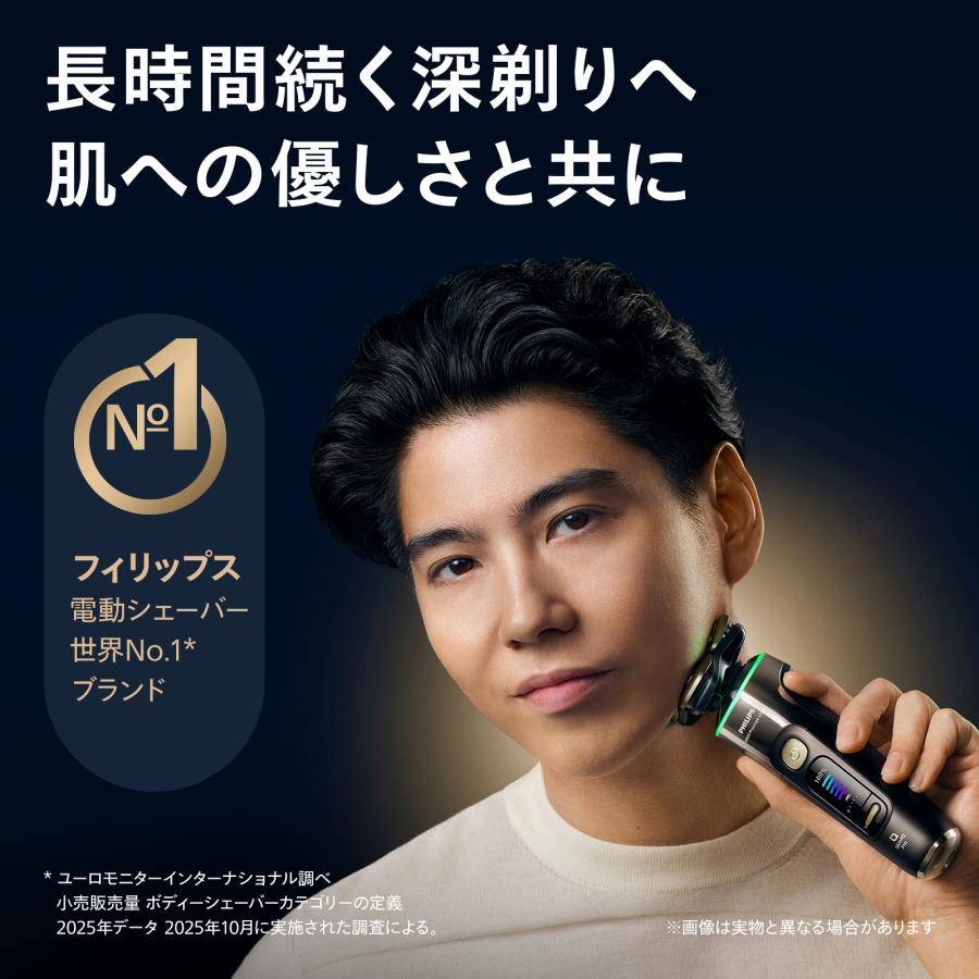 Philips（フィリップス） 【ご応募で7,000円キャッシュバック 対象購入