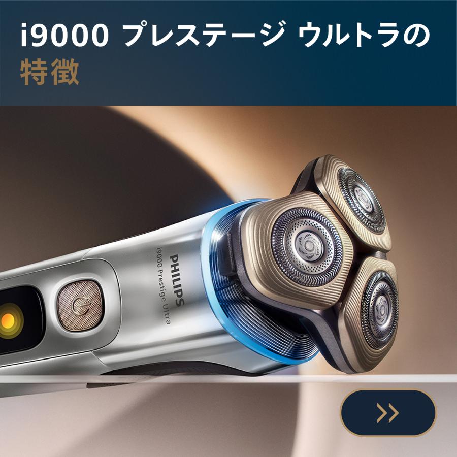 Philips（フィリップス） 【ご応募で7,000円キャッシュバック 対象購入