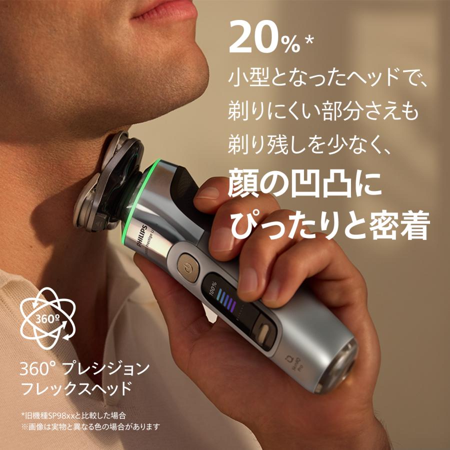 Philips（フィリップス） 【ご応募で7,000円キャッシュバック 対象購入