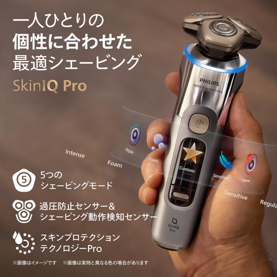 Philips（フィリップス） 髭剃り 電動シェーバー メンズ i9000