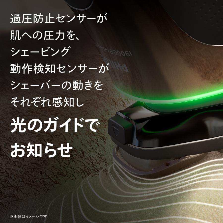 Philips（フィリップス） 髭剃り 電動シェーバー メンズ i9000