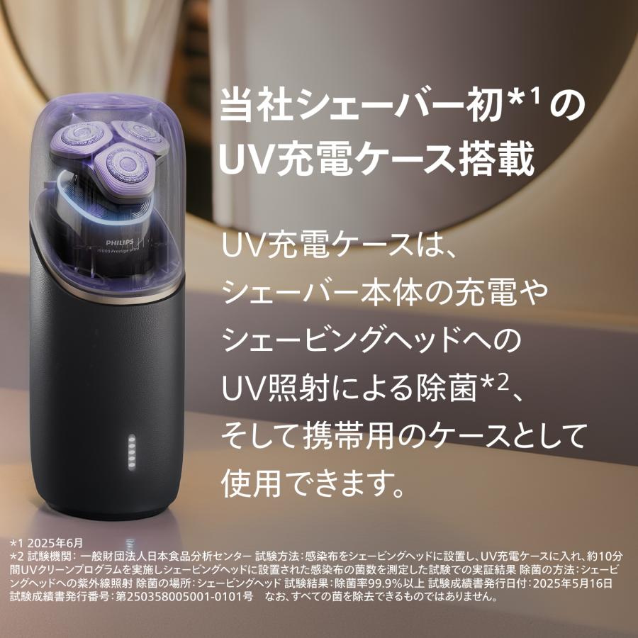 Philips（フィリップス） 髭剃り 電動シェーバー メンズ i9000