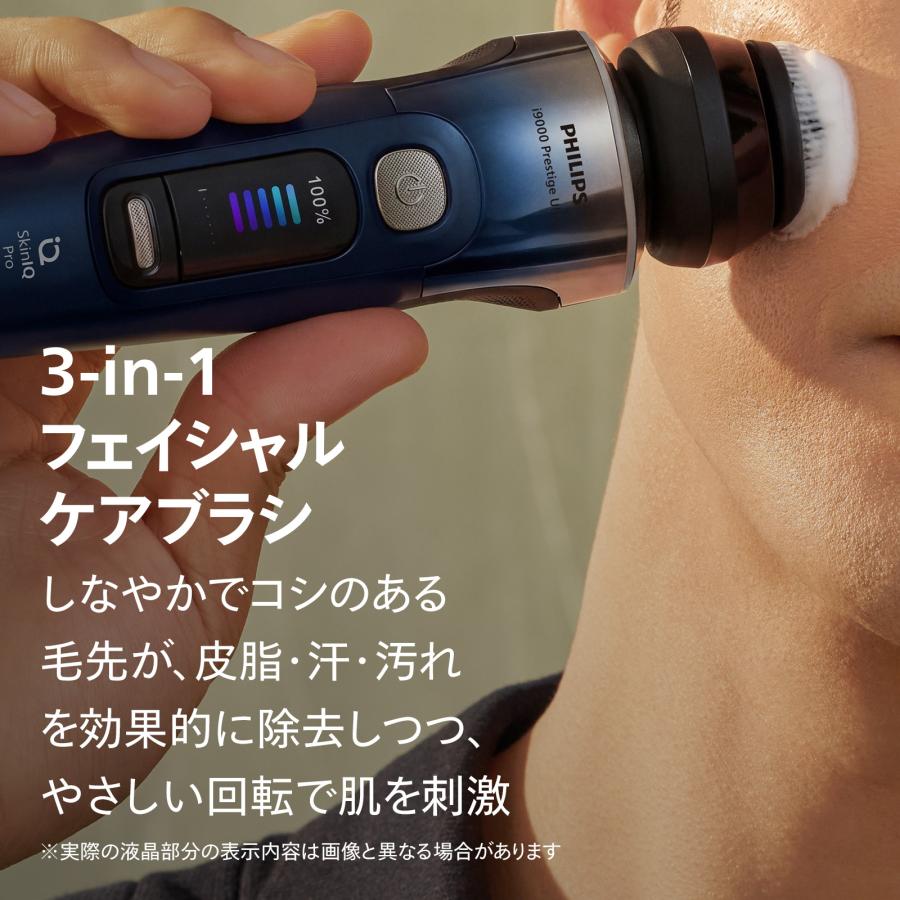 Philips（フィリップス） 【ご応募で7,000円キャッシュバック 対象購入