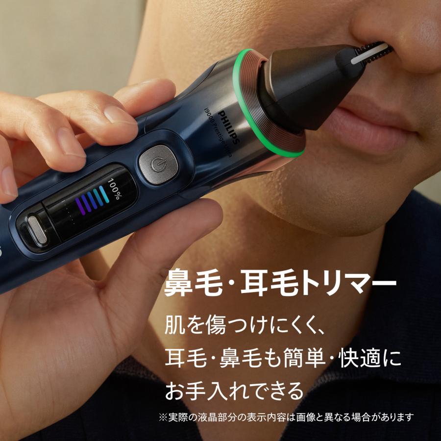 Philips（フィリップス） 【ご応募で7,000円キャッシュバック 対象購入
