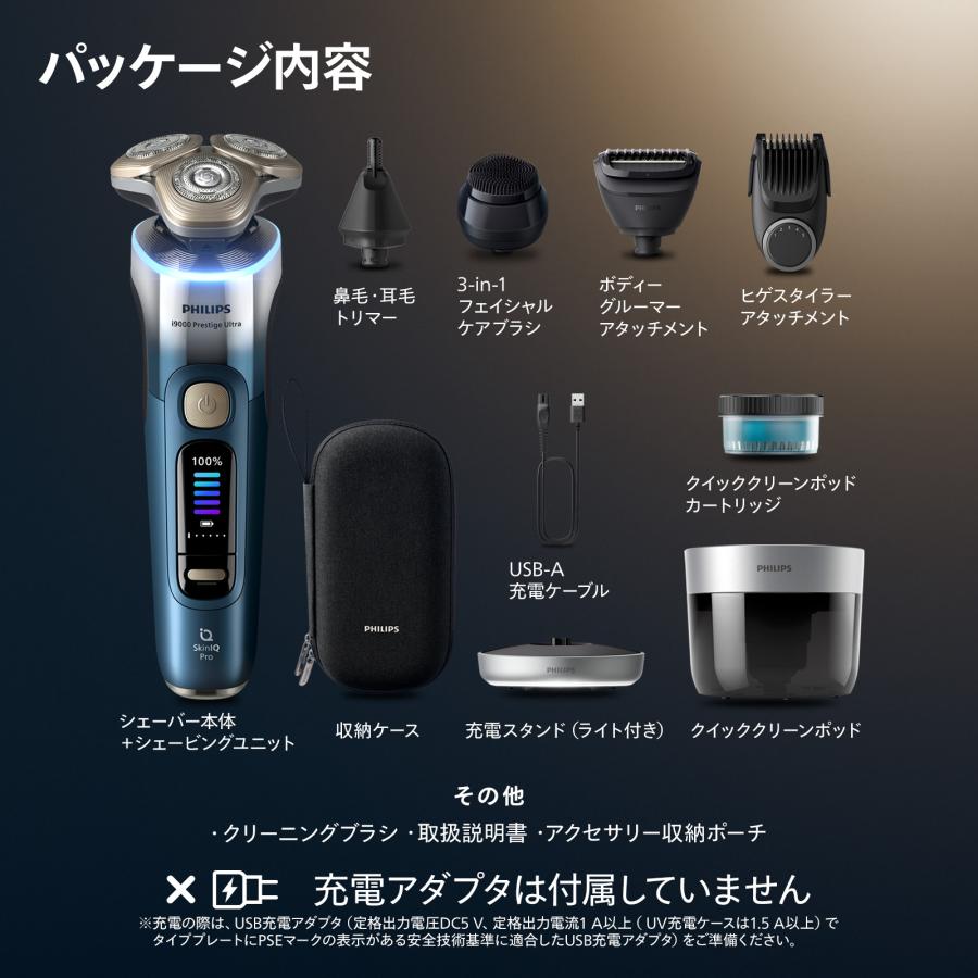 Philips（フィリップス） 【ご応募で7,000円キャッシュバック 対象購入