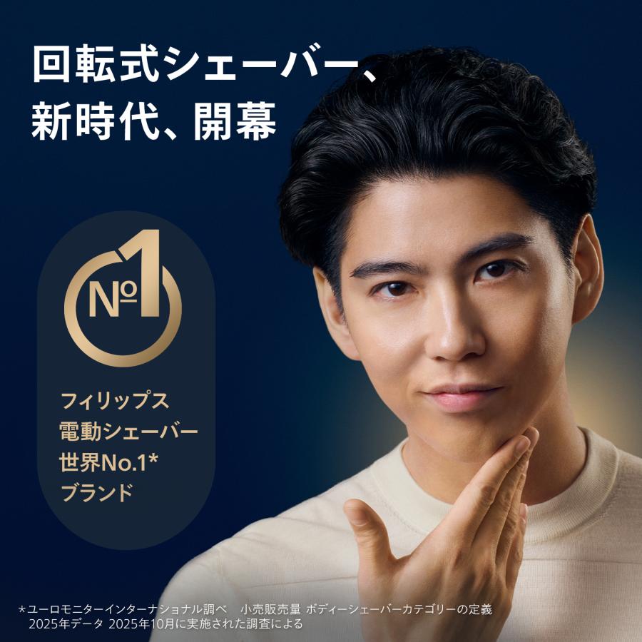 Philips（フィリップス） 【ご応募で7,000円キャッシュバック 対象購入
