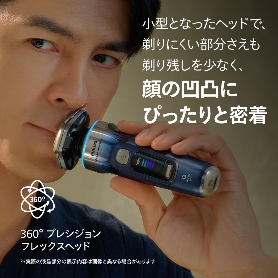 Philips（フィリップス） 【ご応募で7,000円キャッシュバック 対象購入