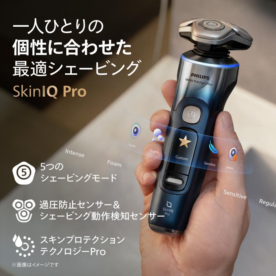 Philips（フィリップス） 【ご応募で7,000円キャッシュバック 対象購入