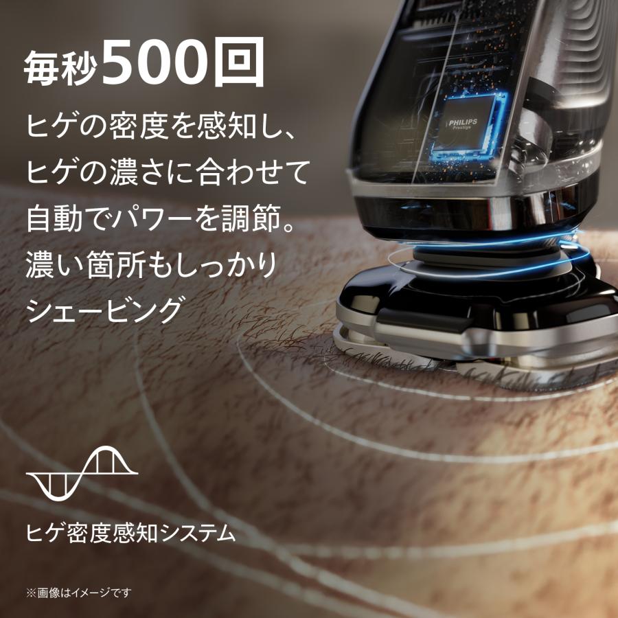 Philips（フィリップス） 髭剃り 電動シェーバー メンズ i9000