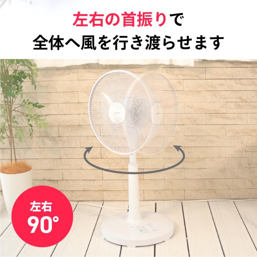 扇風機 ACモーター扇風機｜三菱電機 CME（CLUB MITSUBISHI ELECTRIC）