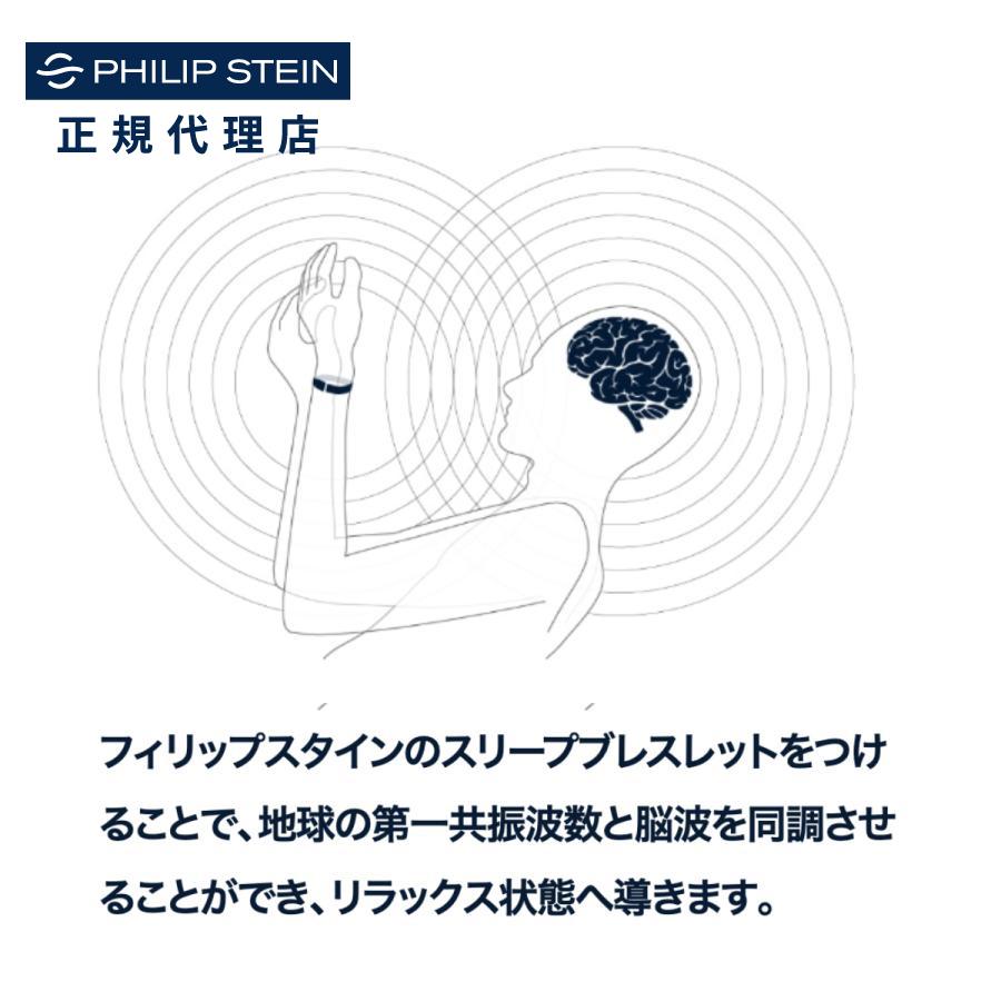 正規代理店・30日返金保証｜スリープブレスレット クラシック
