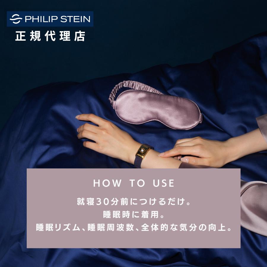 正規代理店・30日返金保証｜スリープブレスレット スリム