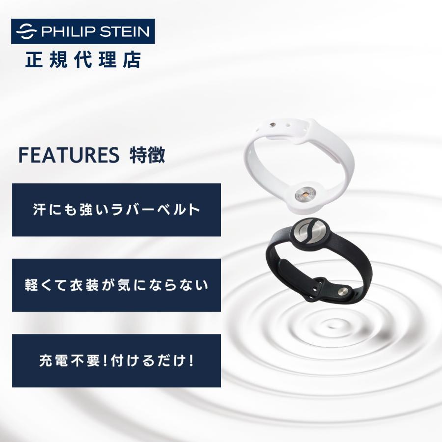 父の日15％OFFクーポン、30日返金保証｜ゾーンブレスレット フィリップスタイン Philip Stein ブラック ゾーン 集中｜philipsteinjp｜03