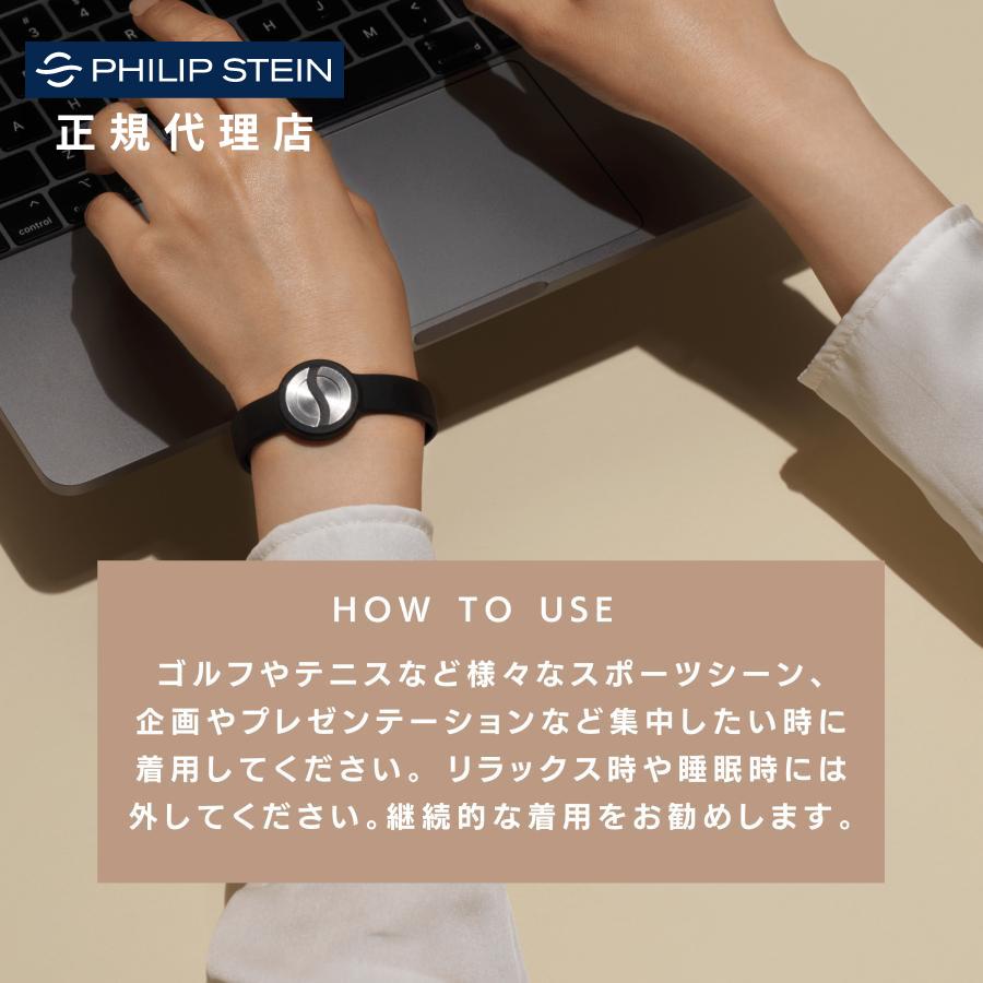 父の日15％OFFクーポン、30日返金保証｜ゾーンブレスレット フィリップスタイン Philip Stein ブラック ゾーン 集中｜philipsteinjp｜05