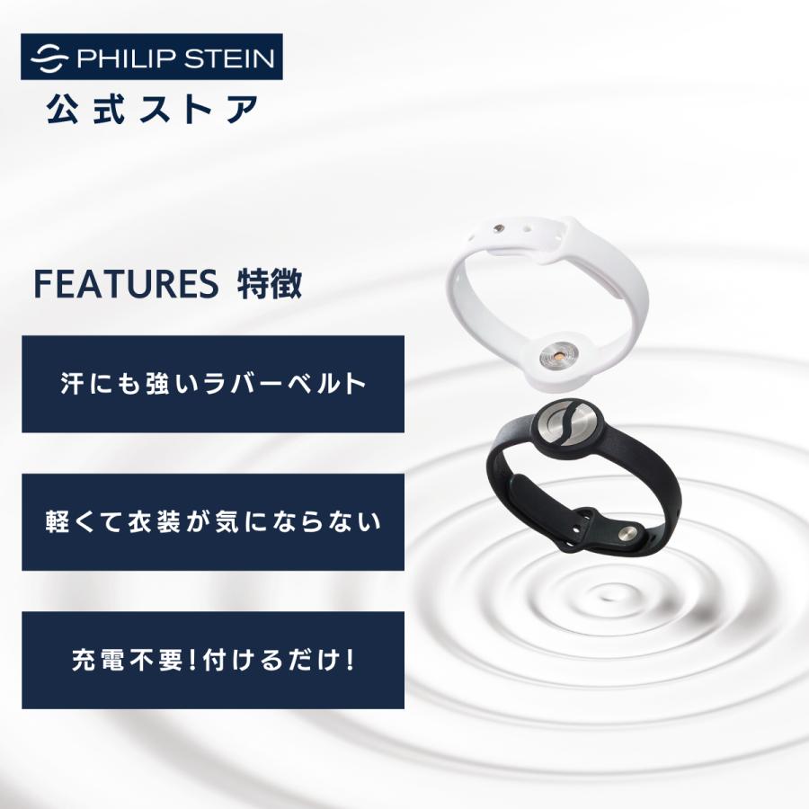 日本全国送料無料ゾーンブレスレット フィリップスタイン Philip