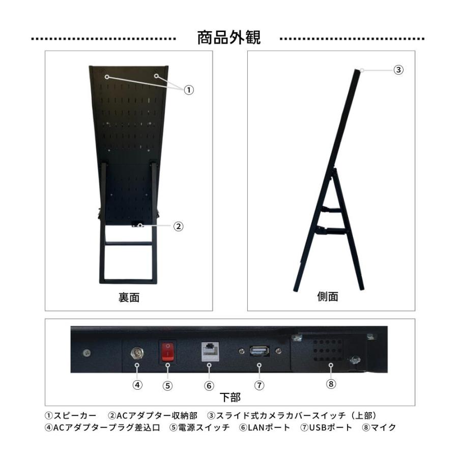 中古・送料込】動作確認済 32インチ ミラー型 デジタルサイネージ TE