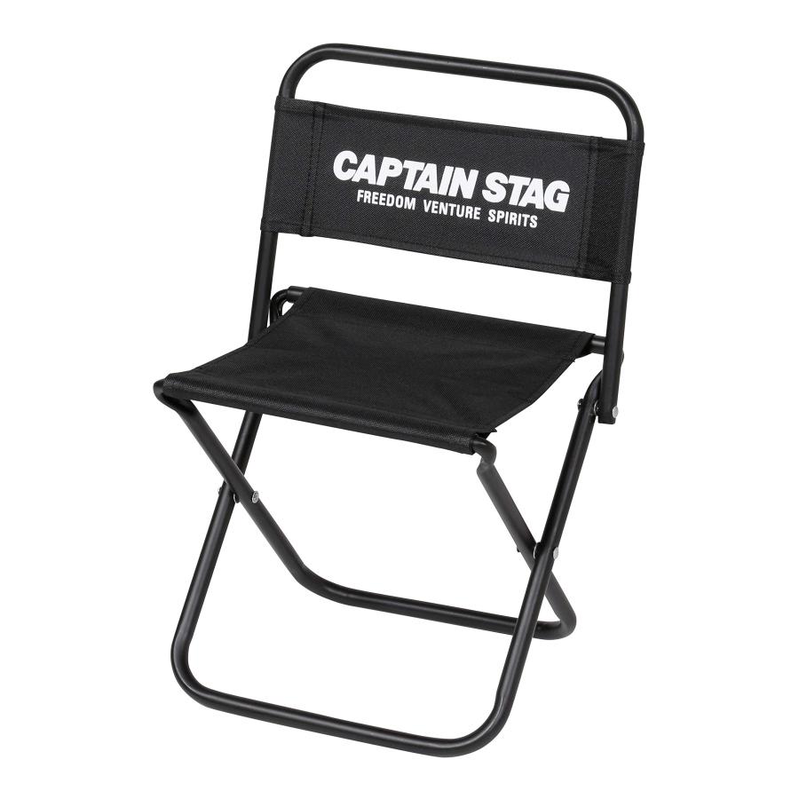 キャプテンスタッグ(CAPTAIN STAG) アウトドアチェア チェア キャプテンスタッグ(CAPTAIN STAG) アウトドアチェア チェア