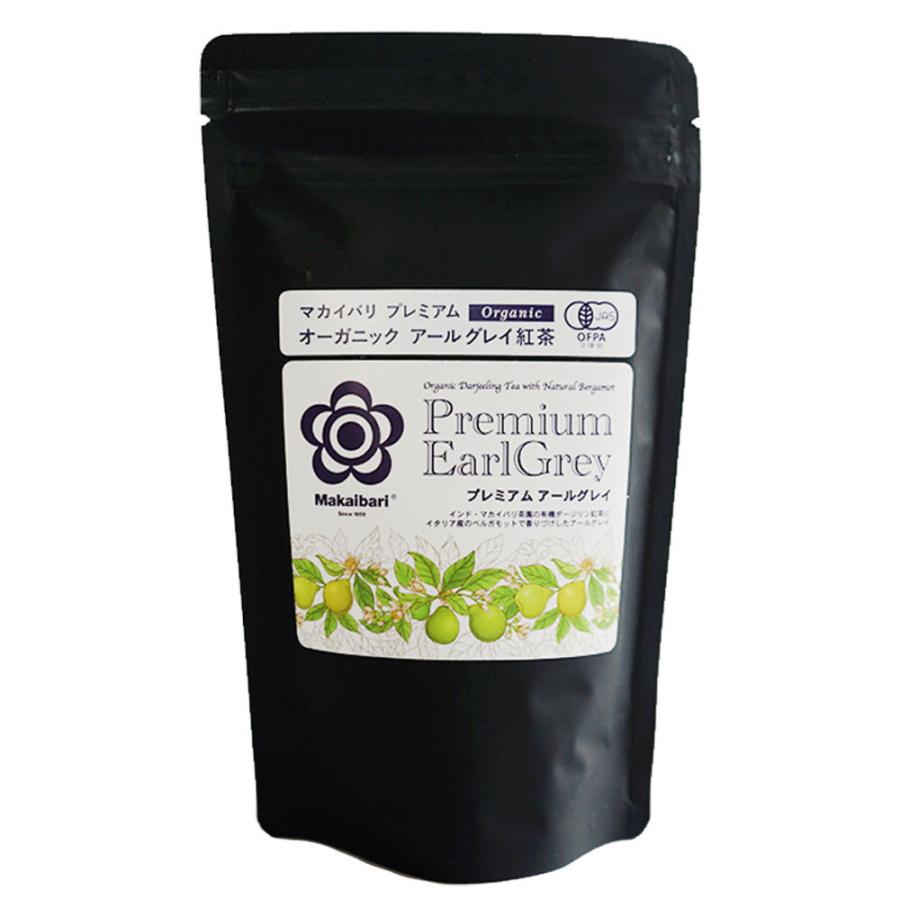 アールグレイ 紅茶 100g / 最高級 茶葉 100% オーガニック ベルガモット香料｜phiphishop｜04