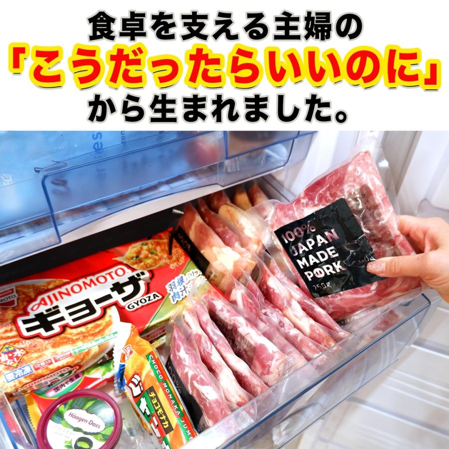 国産 豚肉 小分け パック ご自宅用 真空包装 冷凍 豚こま肉 長期保存