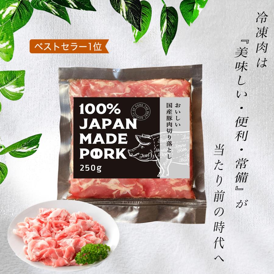 半真空パック 切り落とし 1kg 【公式通販】