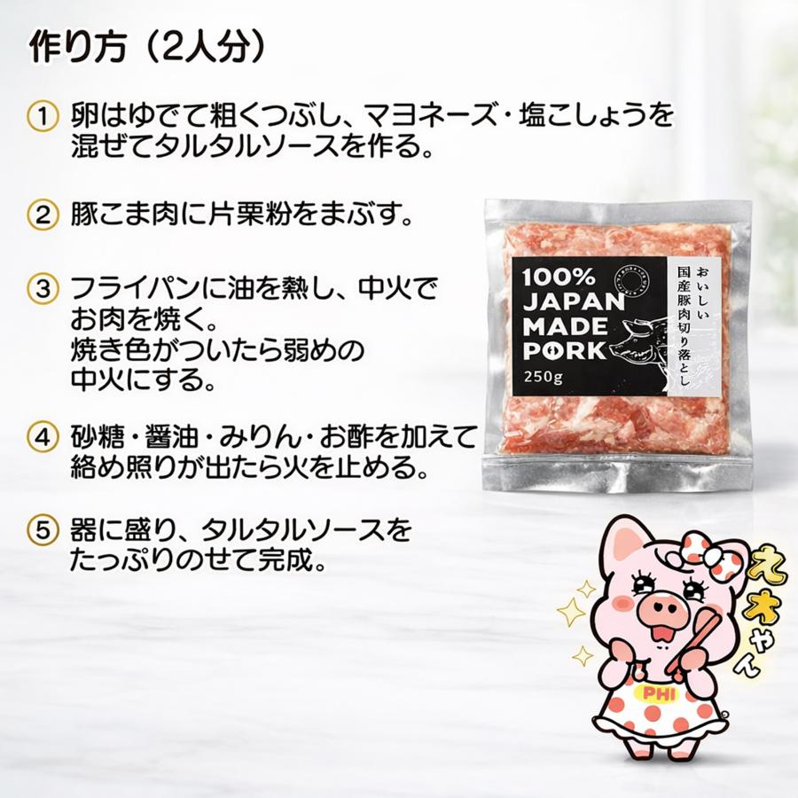 国産 豚肉 小分け パック ご自宅用 真空包装 冷凍 豚こま肉 長期保存