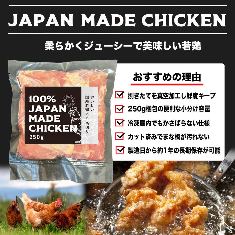 豚肉 切り落とし ＆ 鶏肉 もも 角切り 1kg(250g×各2P) 【お得な国産食材セット】冷凍食品 長期保存 |  | 05