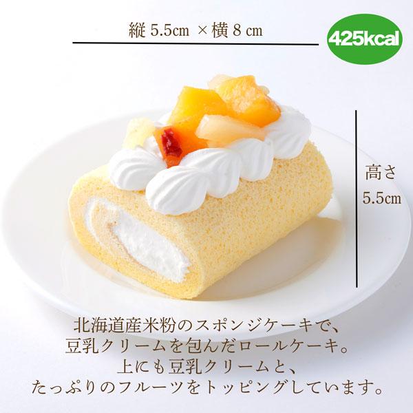 犬用ケーキ 誕生日 ロールケーキ (フルーツ) 【北海道産素材