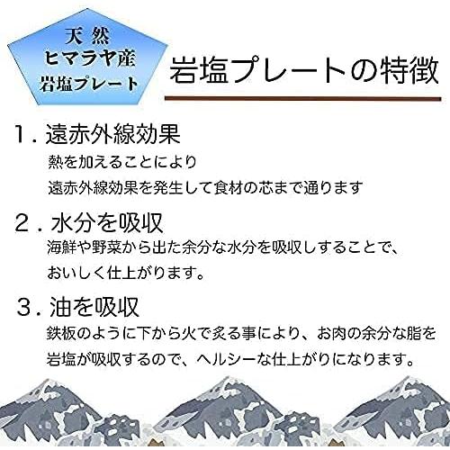 【 2枚入x2パック 4枚セット 】ヒマラヤ 岩塩プレート 100mm×70mm×10mm 手のひらサイズで使い易い キャンプ BBQ バーベキュー 食用 塊 ブロック 塩 しお  焼肉 |  | 04