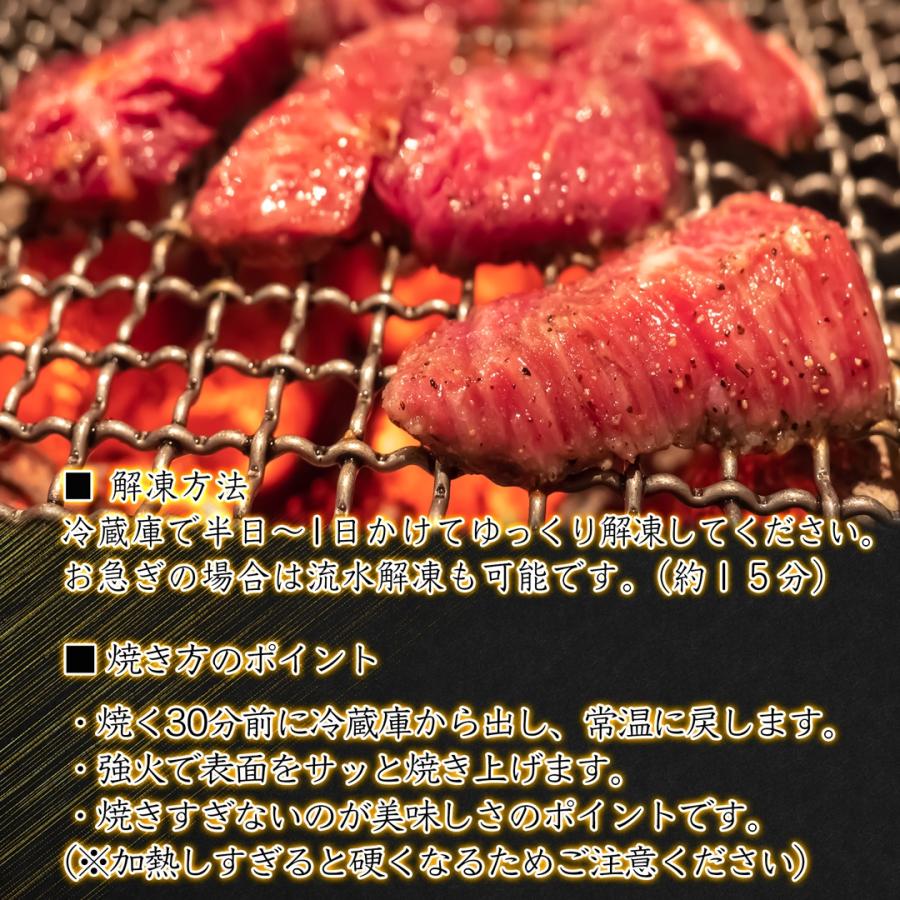 【月間数量60個限定販売】 希少な 国産牛 牛ハラミ 大阪鶴橋 400g(200g×2p) BBQ 焼肉用 ハラミ ホルモン 上ハラミ 牛肉 高級 肉ギフト |  | 06