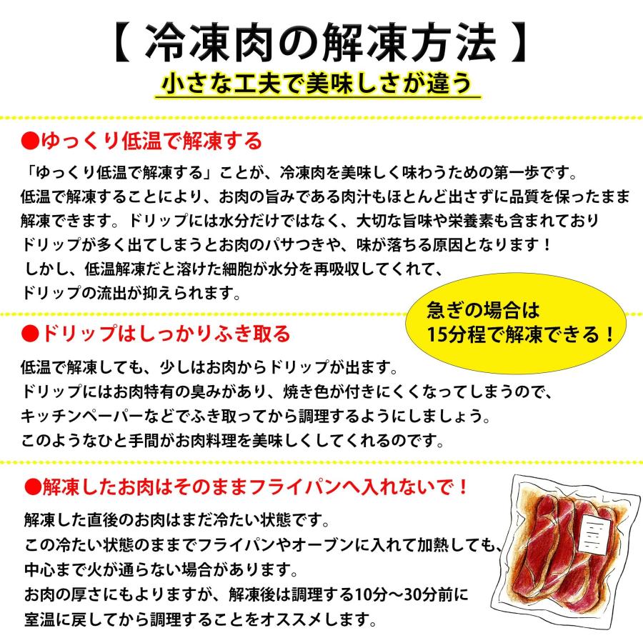 牛ハラミ 国産牛　600g ( 200g× 3パック) BBQ 肉 ハラミ ホルモン 牛肉 上ハラミ 真空パック 大阪鶴橋 国産 高級 ハラミ肉 上はらみ 焼肉 |  | 05