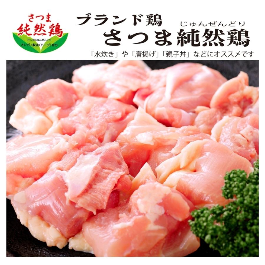 鶏肉 もも 鶏モモ 九州産 さつま純然鶏 １.５kg ( ２５０g ×６パック )  モモ 角切り 鶏もも肉 からあげ チキン 水炊き 肉 真空パック 鶏もも 焼き鳥｜phiphishop｜05