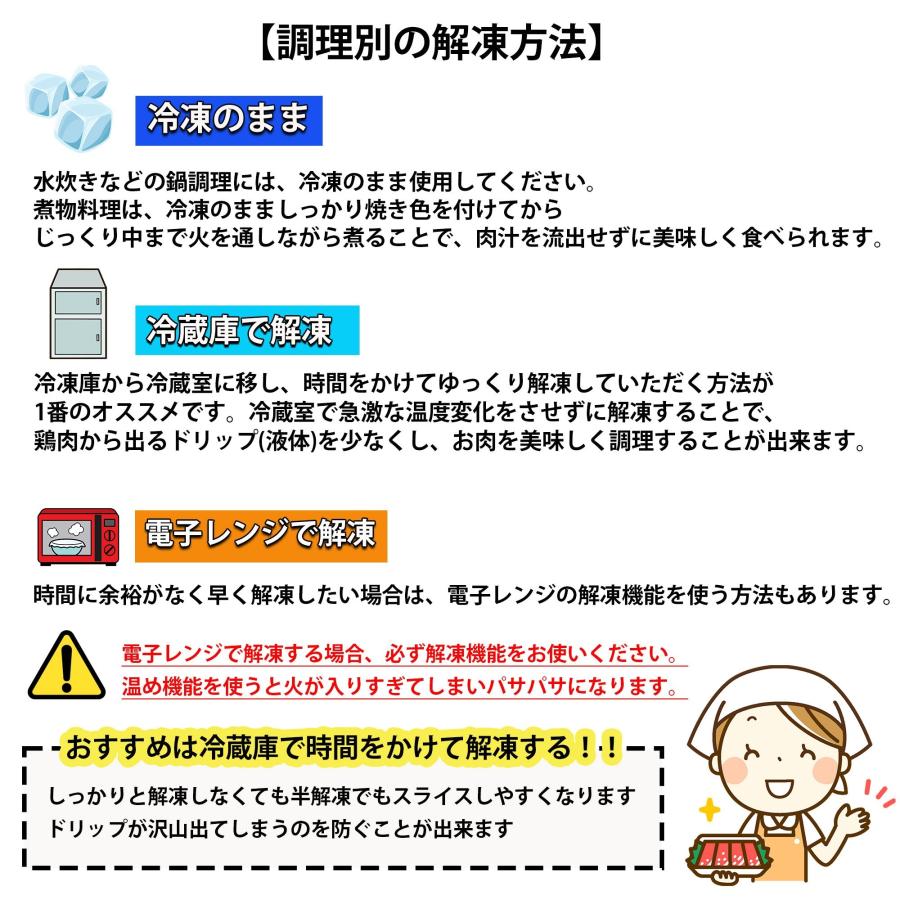 国産 若鶏 鶏もも肉 角切り １kg 小分けパック もも肉 肉 鶏モモ からあげ 水炊き 鶏肉 真空パック｜phiphishop｜06