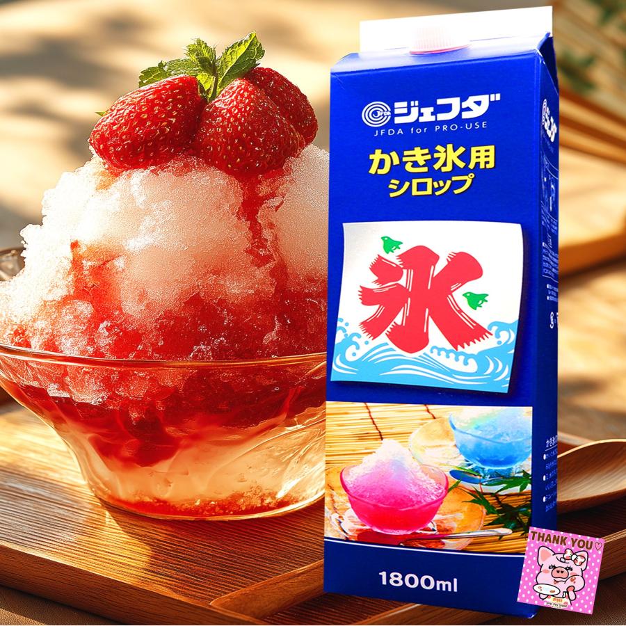 ジェフダ（JFDA） かき氷シロップ イチゴ 1800ml JFDA 業務用 いちご