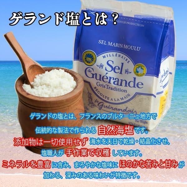 黒胡椒塩 50g ※着指定不可 無添加 天然塩（天日塩・ゲランド塩）使用 粗挽き 黒胡椒 隠し味 調味料 |  | 02