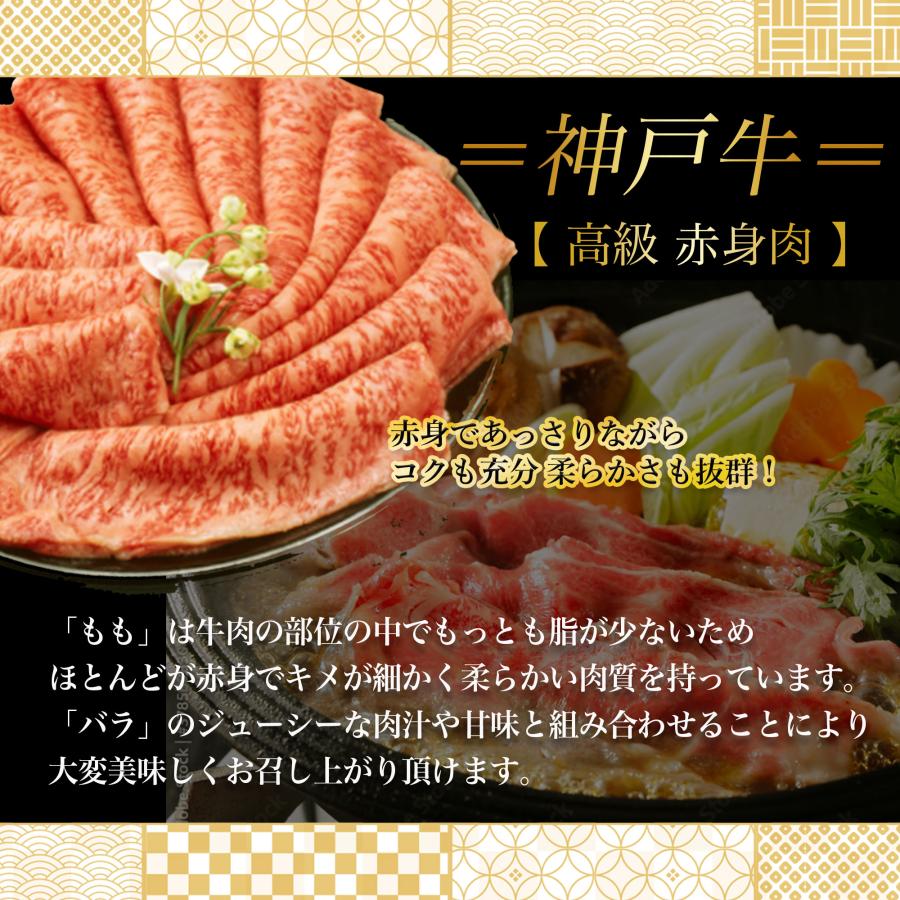 在庫限り！訳あり 早い者勝ち 父の日 ギフト 神戸牛 すきやき肉 500g