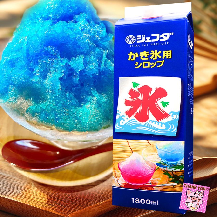 かき氷出品2 氷 幾重】7月31日（木）よりかき氷はじめます | お知らせ | 王滝グループ
