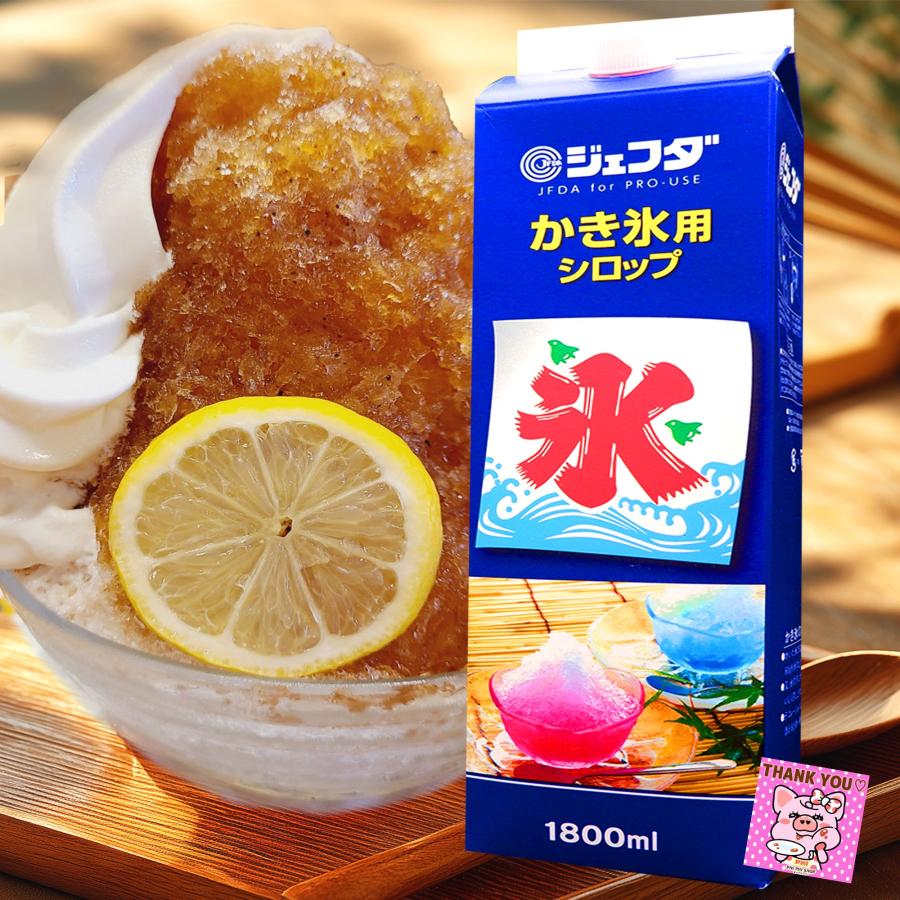 ジェフダ（JFDA） かき氷シロップ 【 コーラ 】 (1本 1.8L） 業務用 大