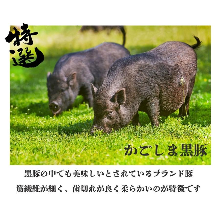 かごしま 黒豚 豚肉 肩ロース 肉 1kg (5~6人前) しゃぶしゃぶ 黒豚ロース 鹿児島 肉ギフト 鹿児島黒豚 お取り寄せ お中元 ...