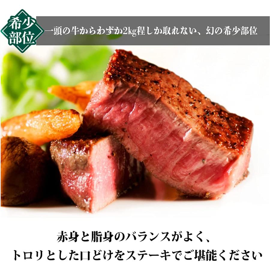 国産 上質な 赤身肉 ミスジステーキ (180g×3パック) 牛肉 肉 ステーキ ミスジ 希少部位 お中元 ギフト お取り寄せ｜phiphishop｜02