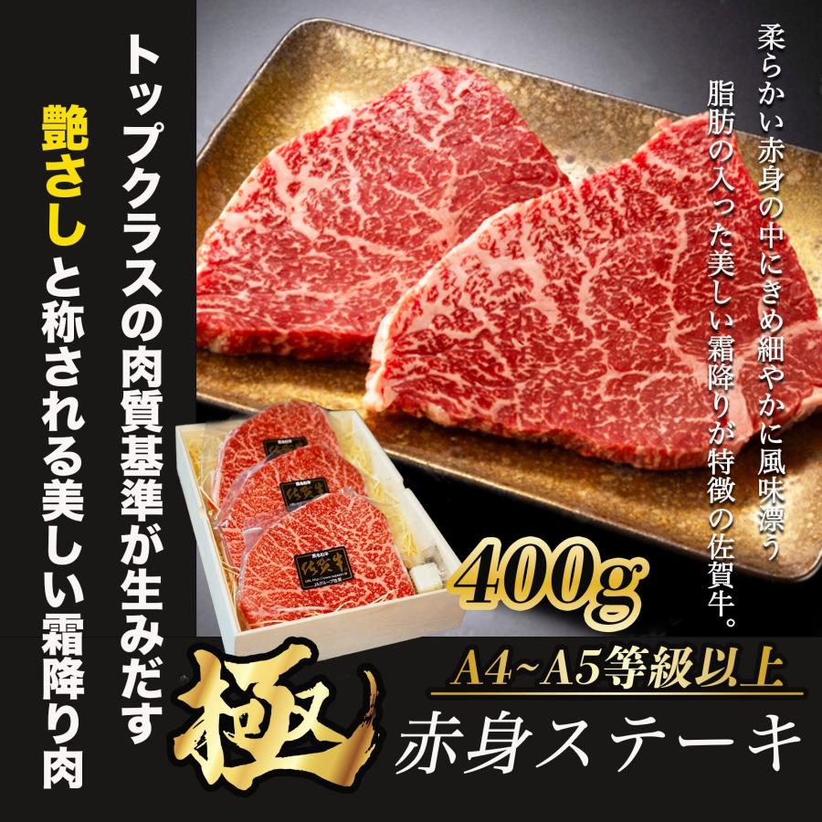 A5 黒毛和牛 赤身 ステーキ 400g ギフト プレゼント おすすめ 120g-1_thumb.jpg