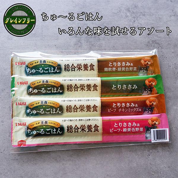 ソルビダオーガニックチキン22.65kg送料無料 ソルビダ グレインフリー チキン 室内飼育7歳以上（シニア）用